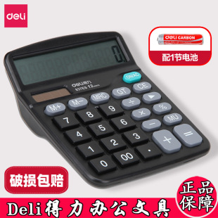 Powerful Calculator for Office Accounting and Finance with Large Buttons, Solar Dual Power Supply, Commercial Student Portable Calculator