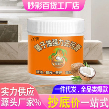 Ҭ����ȥ�۸�������ɴu�坍���F�P�坍���l���g�坍�N��偾ߒ���