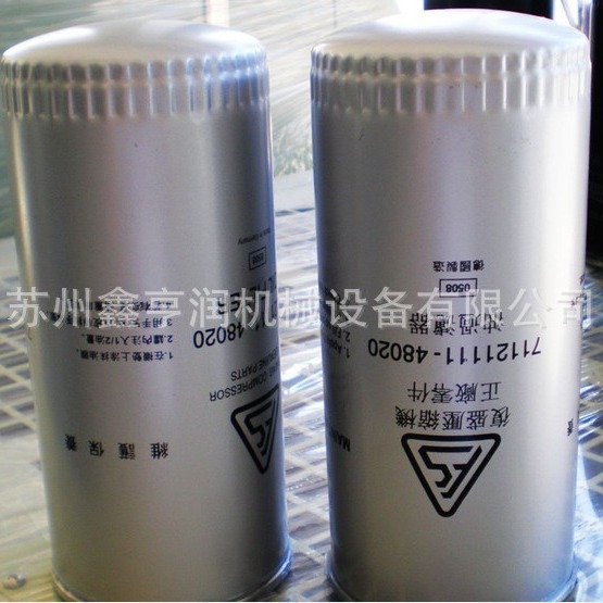 厂家复盛正品 易清洗通油性好螺杆空压机油过滤器油滤芯SA-11A