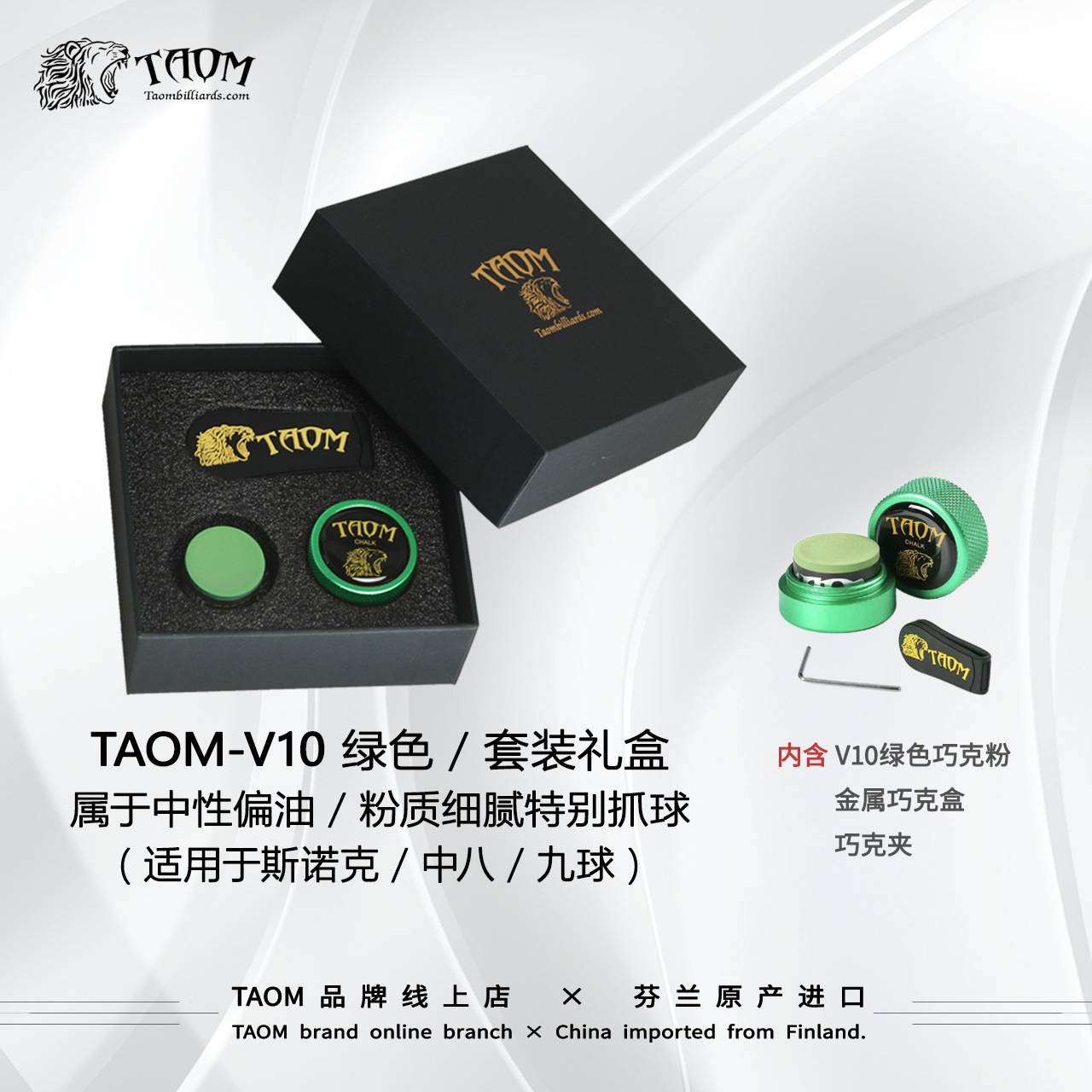 Green gift box, import strong magnet, square банка для хранения