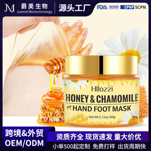 Cross-Border Honey Milk Hand Wax Hand Mask Hand Care Peel-Off Hand Mask Moisturizing Chamomile Hydrating Moisturizing Nourishing