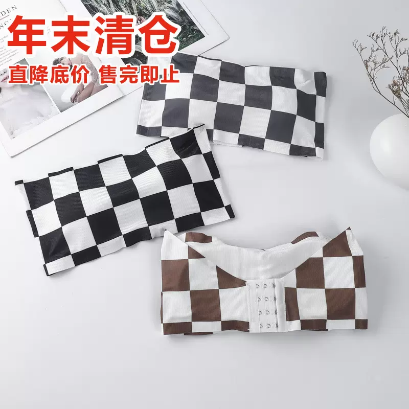 工厂清货特价】黑白格子美背抹胸带胸垫内搭性感短款裹胸内衣女