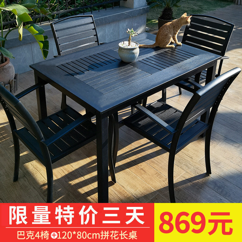 [3일 한정 특가] 벅 4인용의자 + 120*80cm 쪽모이 세공 긴 테이블 [메탈 프레임]