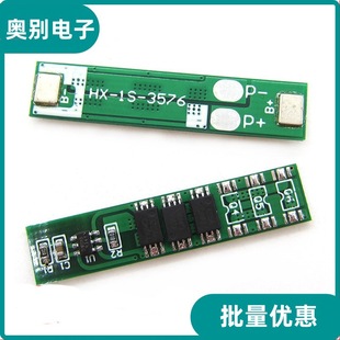 Single string 18650 4.2V 3.7V lithium battery protection board 6A working current 7. Current limiting protection can be spot welded