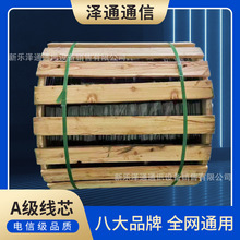 24оADSS���| ��̖Ҏ���Rȫ24оADSS���|�ھ�