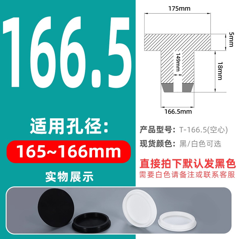 T型硅胶塞橡胶堵头孔塞密封塞橡胶塞防水堵头圆形管塞塑料塞闷盖|undefined