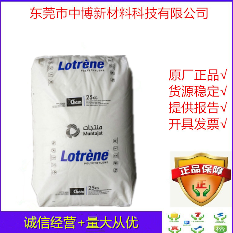 现货HDPE 卡塔尔石化 TR-571吹塑级hdpe料耐应力开裂高刚性汽油桶