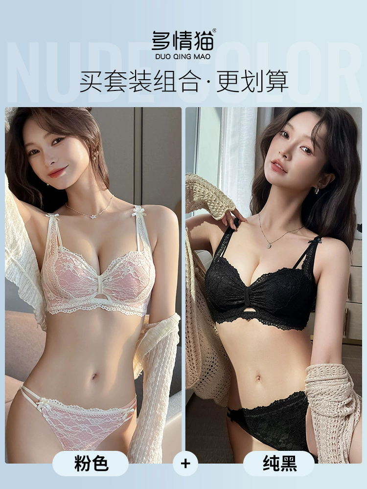 Push up бюстье, sexy underwear, кружевной топ-поддержка бюстгальтера, брюки