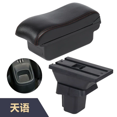 Armrest box: interior modification accessories