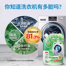 ϴ�C���坍�������ۙC�ۏ���ȥ�۳����LͲ��݆����ϴ�C��ϴ��