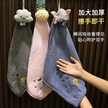 檫手巾可挂式卡通擦手巾吸水速干毛加大厚厨房浴室洗手间抹布