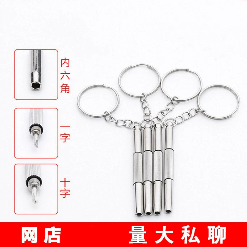 Аксессуары для очков трехцелевая отвертка для очков удобная маленькая отвертка часы Винт инструмент для ремонта маленькая отвертка