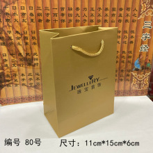 金色佛珠手串手拎袋  珠宝手提袋 直播礼品首饰纸袋 饰品包装袋