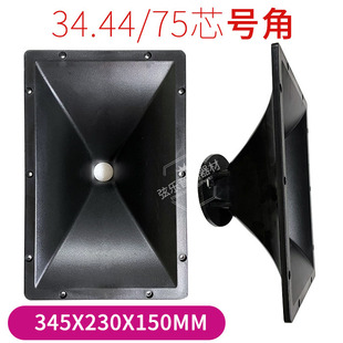 34.44о/75оktv�������ȼӺ�abs̖��26/38����345X230x50MM