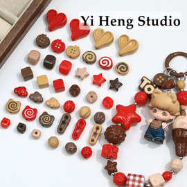 【红咖系列】烤漆星星甜筒散珠diy串珠手机链钥匙扣饰品配件材料