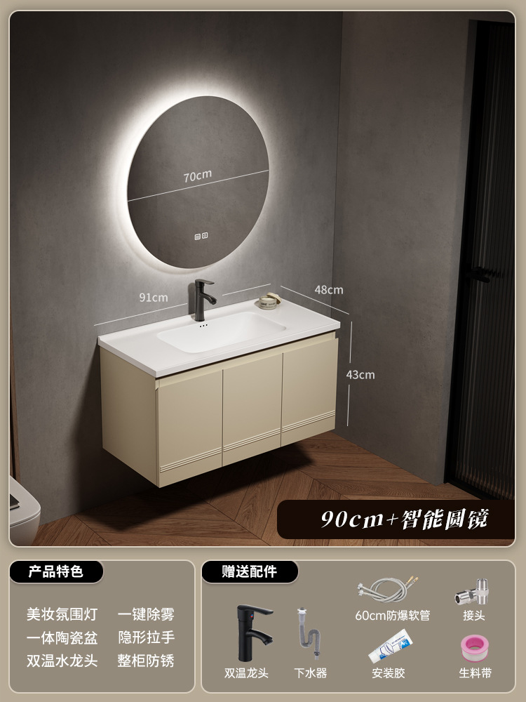 gabinete de baño de acero inoxidable simple gabinete de lavabo de cerámica integral gabinete de lavabo facial gabinete de espejo de belleza