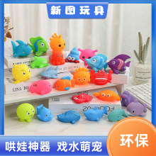 搪胶仿真小动物捏捏叫小黄鸭小乌龟儿童玩具宝宝洗澡戏水互动玩具