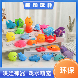 Vinyl simulation small animal pinch called Little Yellow Duck little turtle children's toys baby bathing water interactive toys