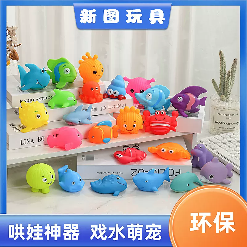搪胶仿真小动物捏捏叫小黄鸭小乌龟儿童玩具宝宝洗澡戏水互动玩具