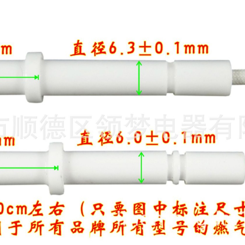 Aguja de cerámica universal integrada de la ignición de los accesorios de la cocina de gas con el alambre aguja universal de la inducción de la ignición del gas licuado