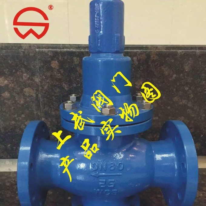 供应Y42F先导活塞式减压阀