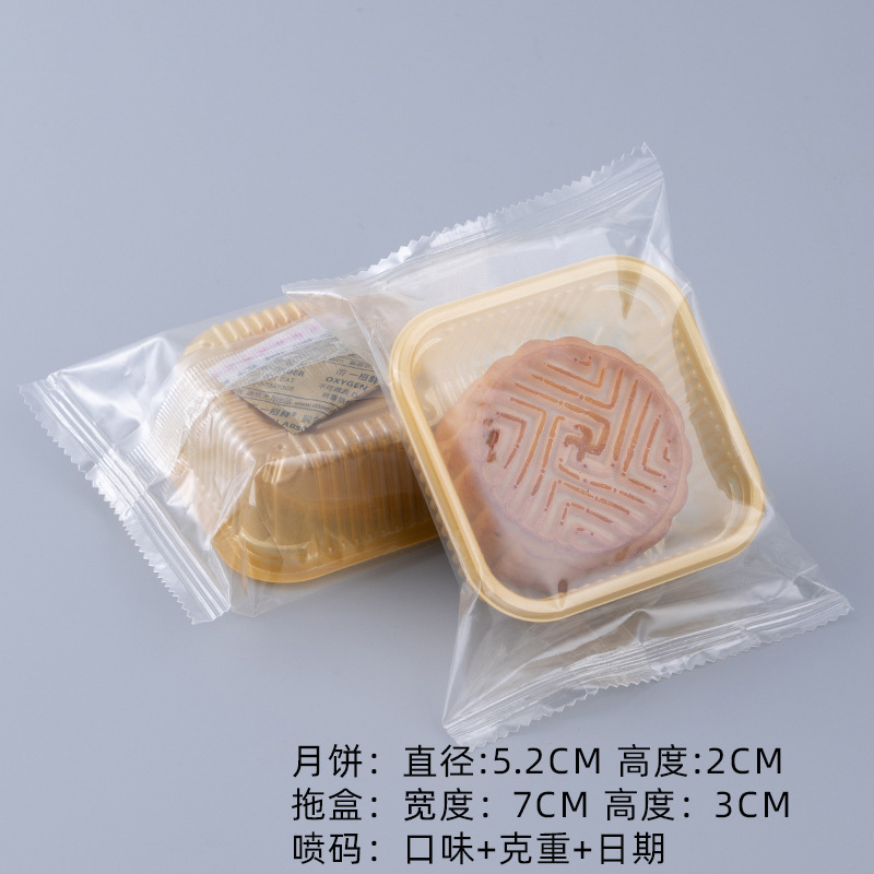 莲蓉蛋黄月饼定制多口味OEM贴牌代加工 广式台式苏式月饼礼盒中秋|undefined