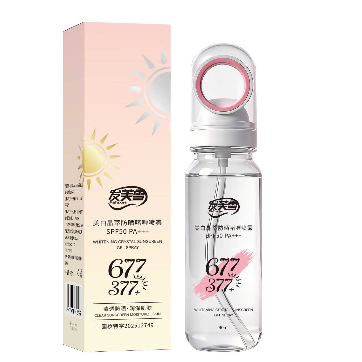 577 + 377 Fafu Nieve blanqueamiento antiarrugas aislamiento multi-efecto spray gel UV puede subir al tren de alta velocidad