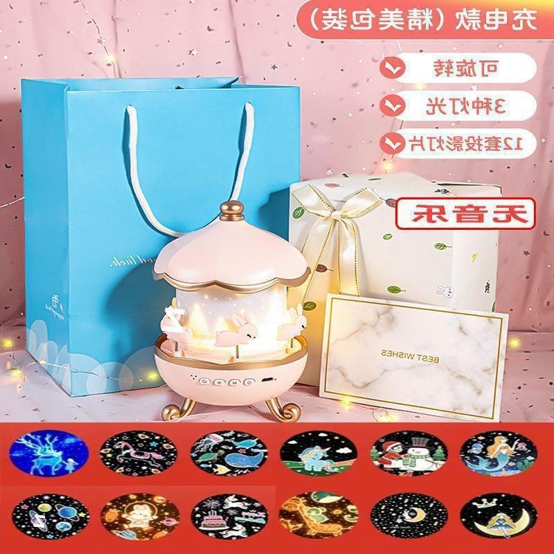 新款万火星空投影仪小夜灯抖音氛围灯浪漫感走心生日闺蜜开学包邮|undefined