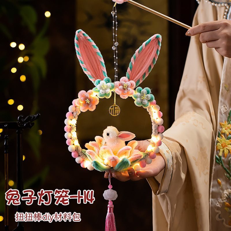 中秋节小兔子灯笼扭扭棒手提发光荷花灯笼儿童手工材料莲花灯|undefined