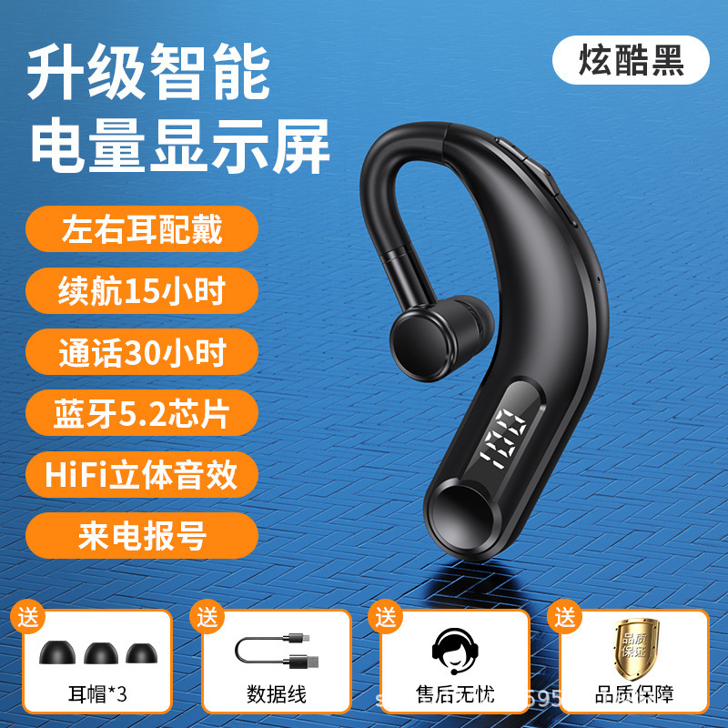 新型プライベートモデルM23耳掛けbluetoothイヤホンは、左右の耳に無線bluetooth耳を装着することをサポートしています|undefined