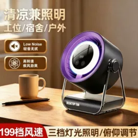 USB风扇;电吹风;电子灭蚊器