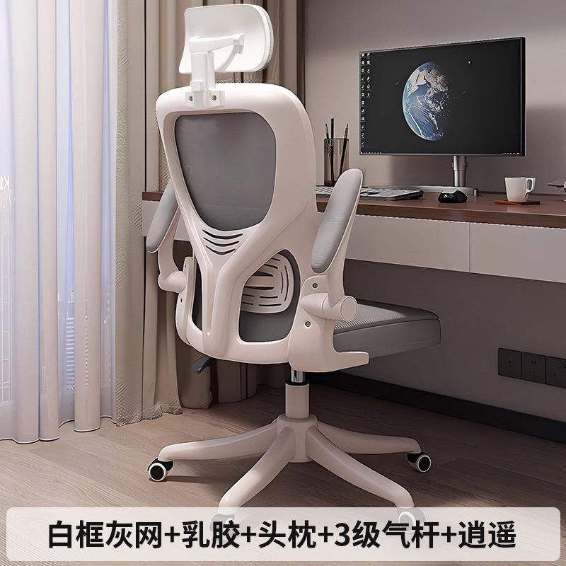 Reposacabezas de látex de malla gris con marco blanco Varilla de aire de nivel 3