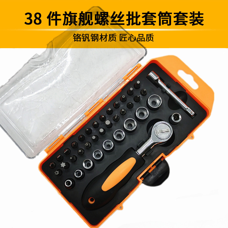 38 piezas Flagship Screw Batch Sleeve Set