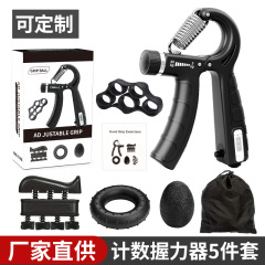 握力トレーニングセット、プロのハンドストレングスアームマッスルハンドストレングストレーニングリハビリテーショントレーニング、ユニセックスフィンガーウォッチストレングス