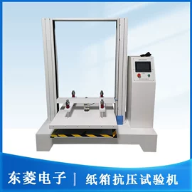 其他试验机;疲劳试验机;拉力试验机