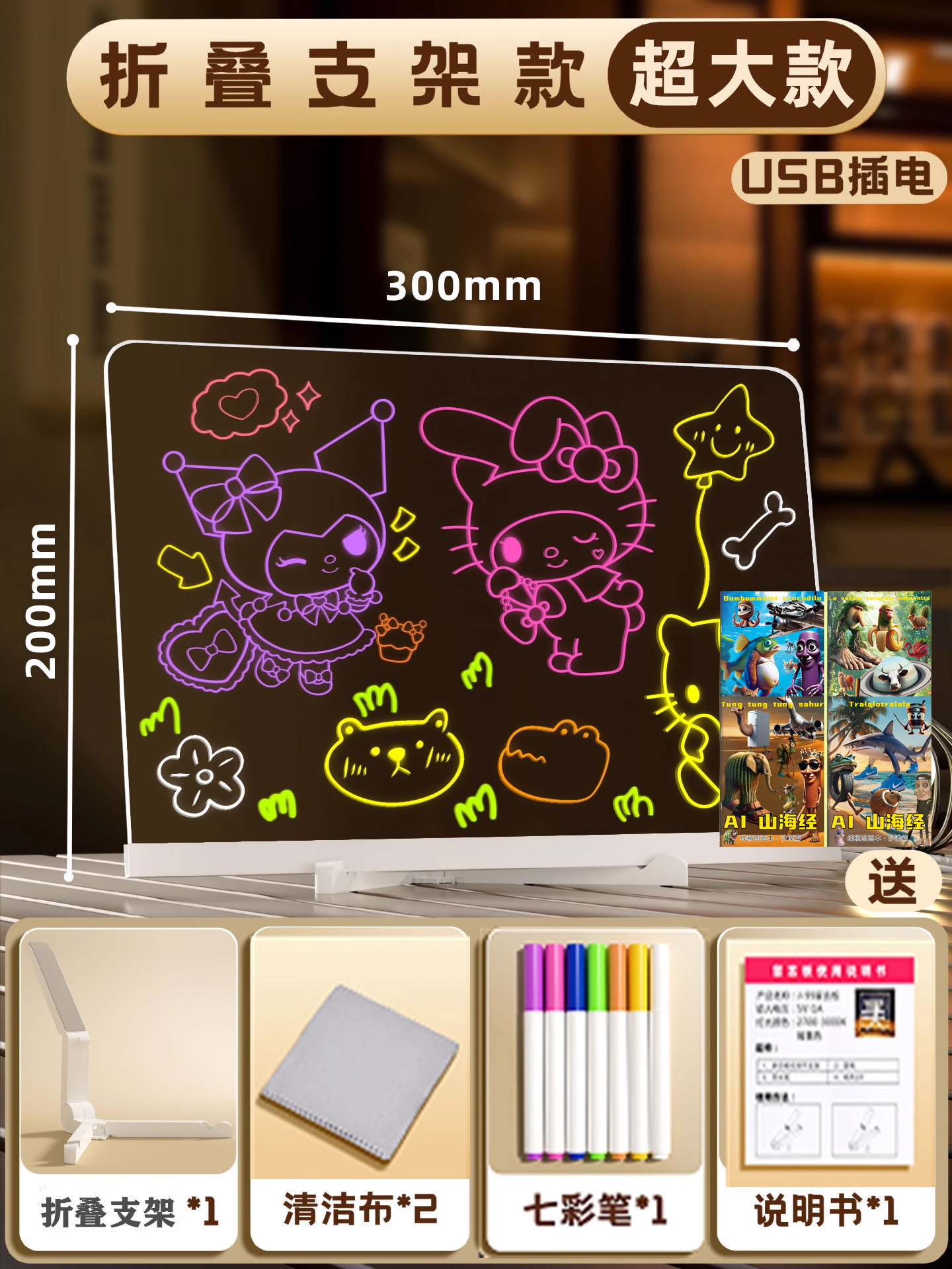 Tablero luminoso para niños acrílico de doble cara fluorescente creativo pintado a mano pintura tablero de pintura luminoso mágico image 10