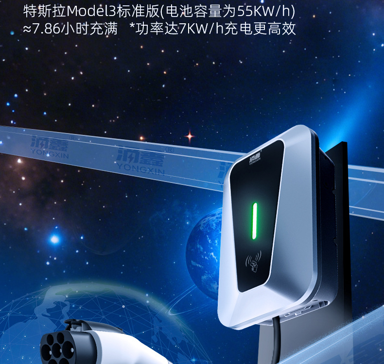 Suitable for New Energy Electric Vehicle Charging Pile Household 7Kw Universal 32A Byd Tesla Changan Geely