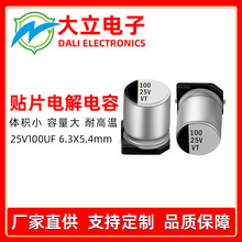 �NƬ늽����25v100ufLED���_�P�Դ��ӮaƷ�������Դ�^���S