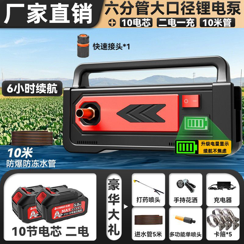 充电无线抽水泵浇菜神器浇水浇地农用灌溉家用大功率抽水机自吸泵|undefined