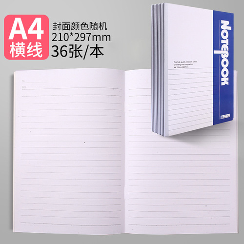 Youth League soft copy office notepad record book student study review notebook wireless perfect bound book wholesale