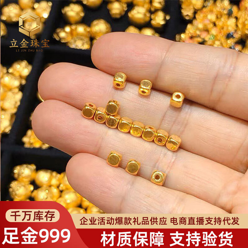 Pure Gold 999 Small Gold Beads, Small Sugar Cube Beads, Fortune Beads, Loose Beads, Spacer Beads, DIY Beaded Bracelets, Pure Gold Wholesale