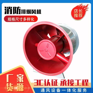 源头厂家加工定制低噪音通风轴流风机不锈钢排烟轴流风机