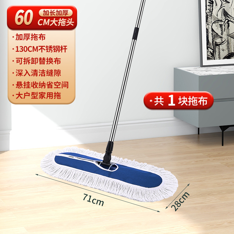두꺼운 60cm 열 견인 [대가족 홈 견인]]