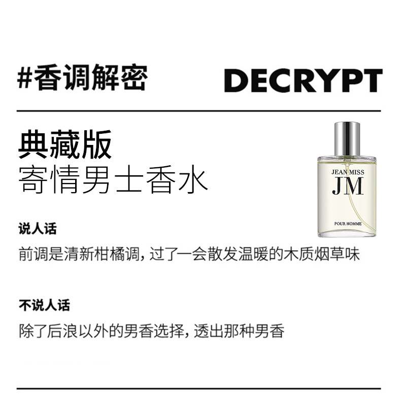 Xiaocheng Yixiang's new men's perfume set, long-lasting light fragrance, cross-border bestseller, Vietnamese perfume gift box wholesale undefined