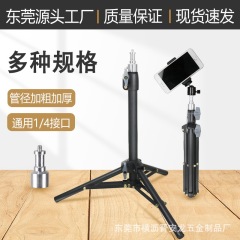 40cmポータブルスタンドデスクトップミニスタンドライブブロードキャストスタンド三脚フロアスタンド