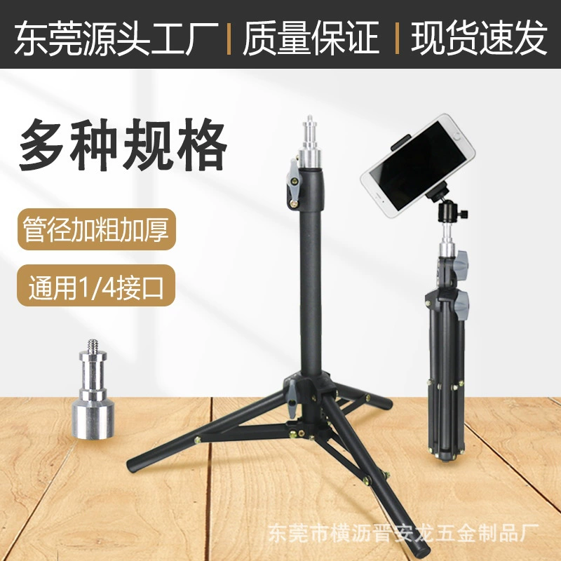 Портативная подставка 40 см, настольная мини-подставка, подставка для прямой трансляции, напольная подставка-штатив