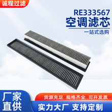 RE333567{VоոCrCO{ҿ՞V