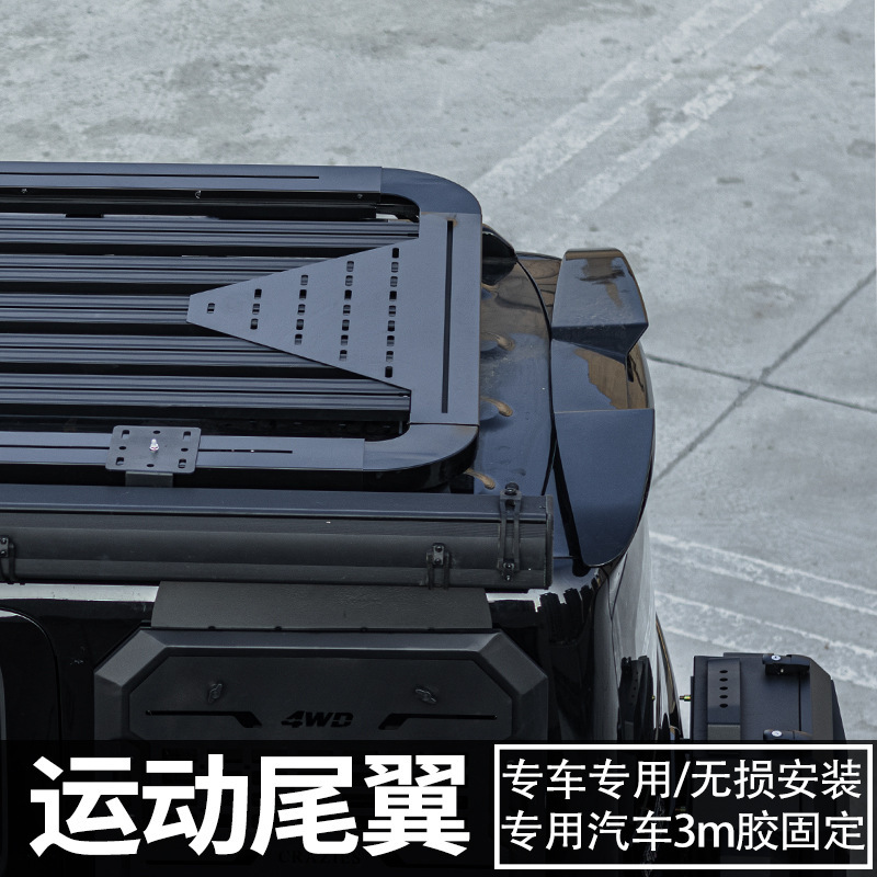 Roof rack – Wuling Roof Rack, Running - baojun-yueye-spoiler