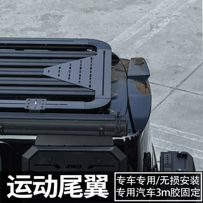 Roof rack – Jinbo Wholesale - baojun-yueye-tail-wing