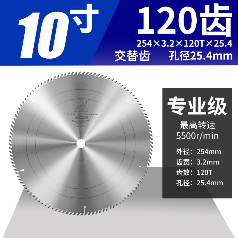 Jinta Sakura hoja de sierra de aleación de madera 7 / 9 / 10 pulgadas sierra circular eléctrica profesional sin laca hoja de corte de madera sólida para madera